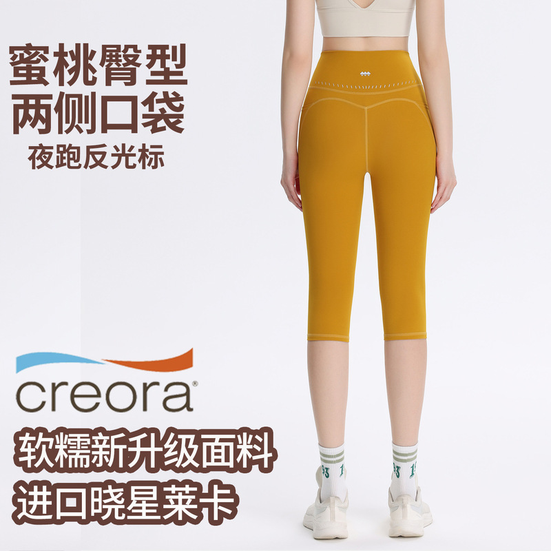 瑜伽短裤女高腰提臀跑步运动健身七分裤速干紧身裤骑行训练裤女夏|undefined