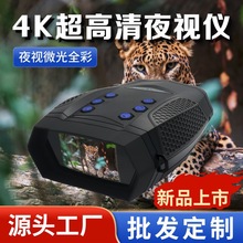 ҹҕx4K΢ȫpͲhR600t⾀ҹҕx