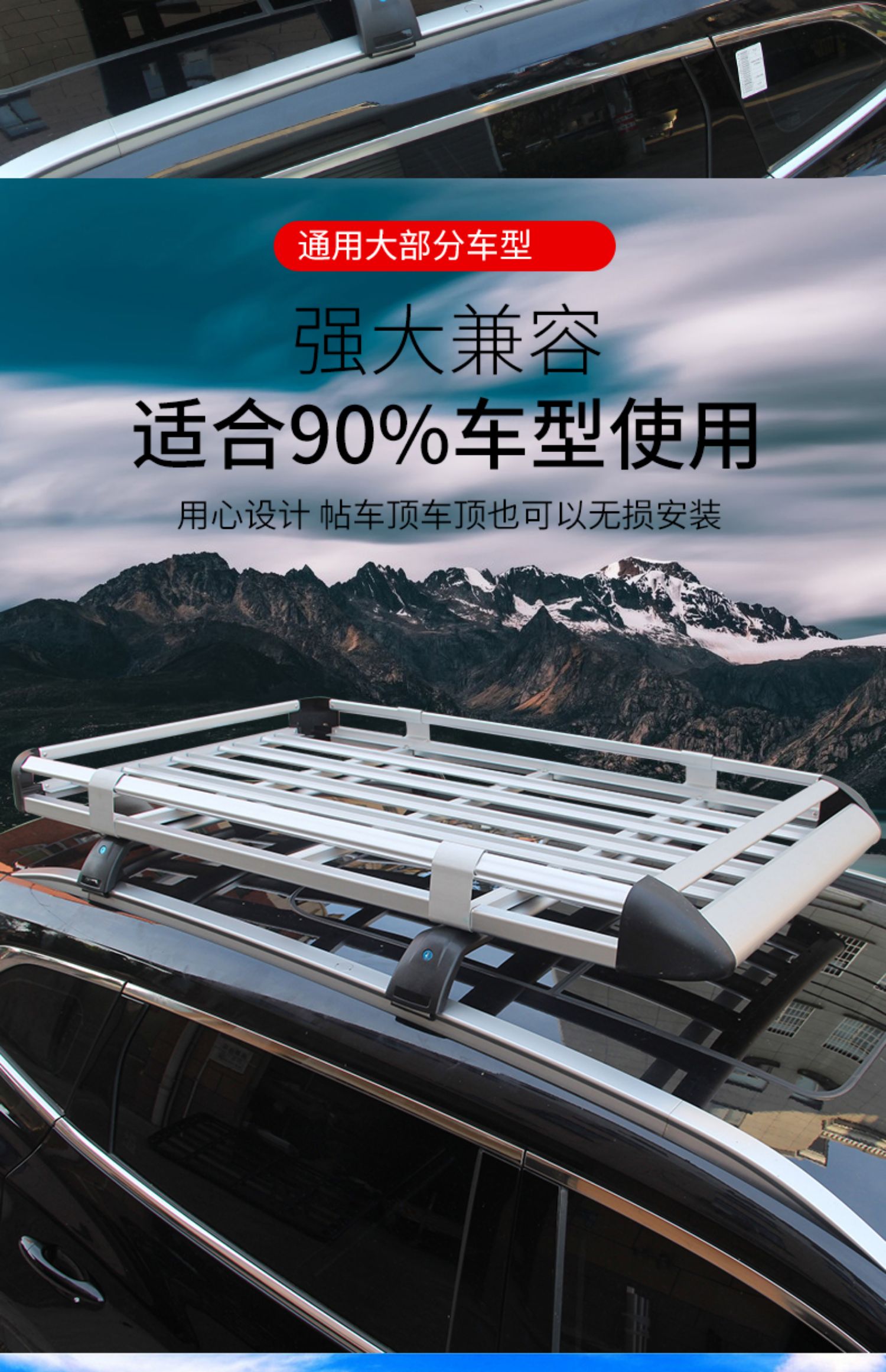 Suitable for Geely Boyue Jiaji Vision X3X6 Haoyue Xingyue L Car Luggage Rack Roof Suv Universal Frame