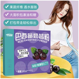 蛋白粉氨基酸;速溶咖啡;私处保养