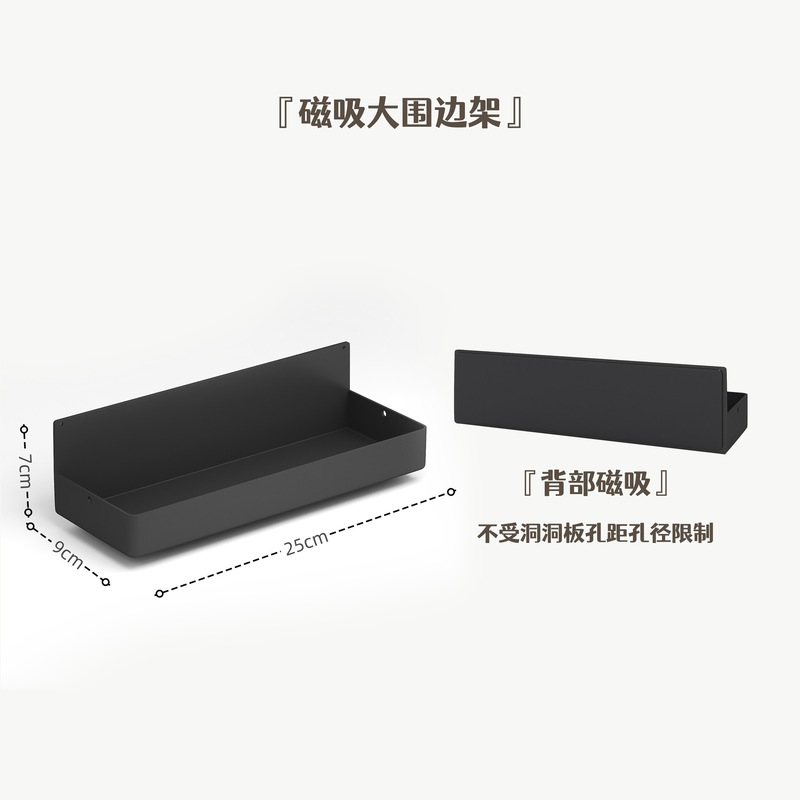 磁吸置物架洞洞板配件珐琅板强磁收纳架展示架饰品架无其他通用|undefined