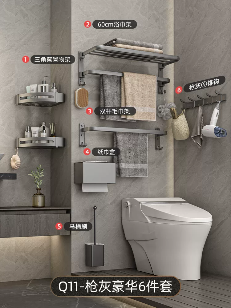 Foldable Gun Grey Towel Rack Wall-Mounted Space Aluminum Bathroom Storage Frame