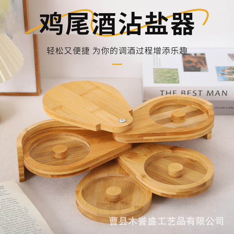 现货4层盐盒竹制调味罐沾盐器糖边盒旋转盐边盒果汁鸡尾酒调味盒|undefined