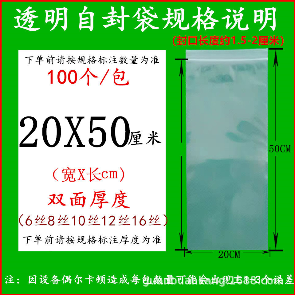 투명 20X50cm10 실크(100장)