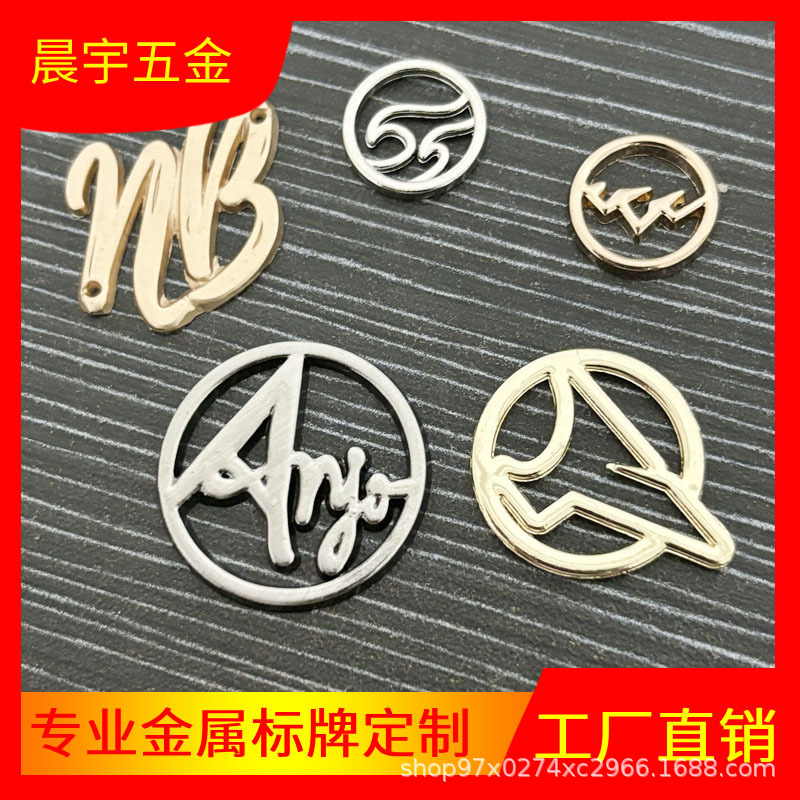 生产金属锌合金箱包标牌帽子字母包包服装辅料五金铭牌防锈刻字