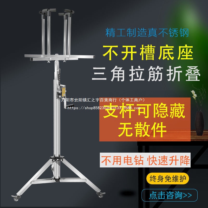 真不锈钢装灯修灯安灯助手工具移动升降支架正反自动刹车加厚