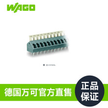 德国品牌WAGO万可官方授权正品接线端子型号256-412