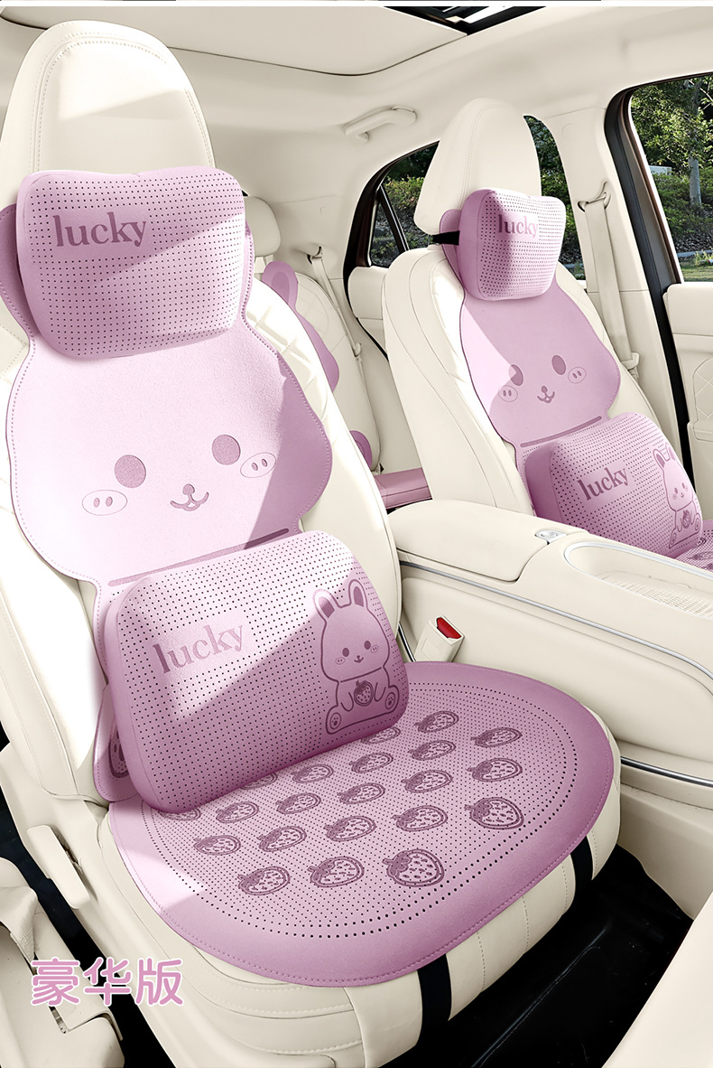26 Years New Model Cute Little Rabbit Faux Fur Half-Cover Saddle Pad Car Seat Cushion Cover Universal for All Seasons