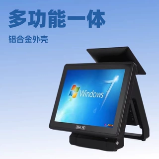 便利店服装店商超系统收银机一体机双屏点餐机收银扫码一体机