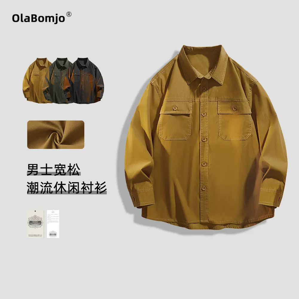 OLA 男士冬季新款百搭个性翻领多袋工装休闲衬衫外套上衣简约风