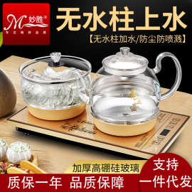 底部上水壶玻璃电热烧水壶煮抽水式电磁炉泡茶具器防干烧电动出水