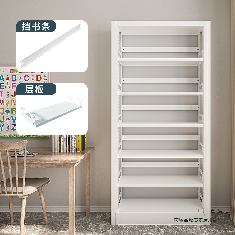 White Library Steel Double Single-Sided Bookshelf Home Children's Bookcase Bookshelf Laminate Book Strip Fixing Piece