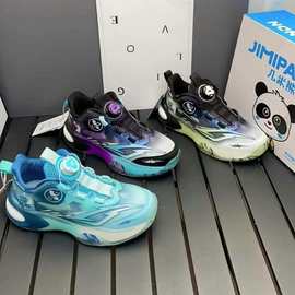 几米熊夏季单网超大童男运动鞋网面透气老爹鞋现货一手码批发