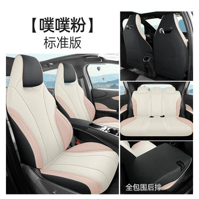 Four Seasons Pad Cover Four Seasons Universal 2023 - puff-powder-standard-version-cly-byd-dolphin
