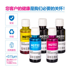 Suitable for HP 100ml ink GT5810 410 GT51 GT52 GT53 GT5822 5820 printer