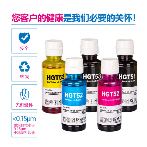 Suitable for HP 100ml ink GT5810 410 GT51 GT52 GT53 GT5822 5820 printer