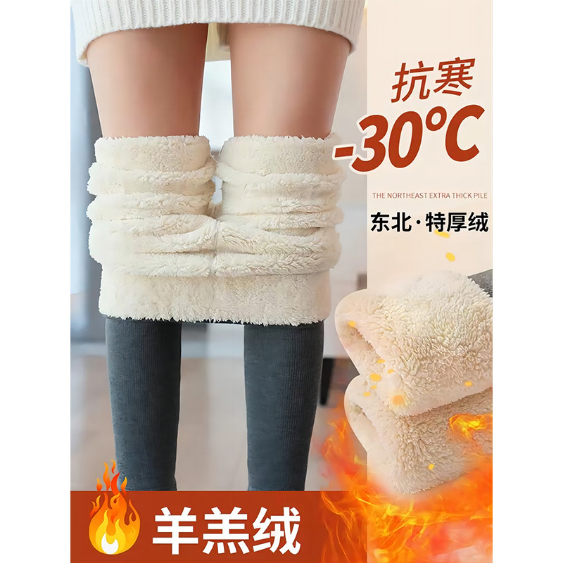[Han Fei]Plush Leggings Autumn and winter Exorcism thickening cotton-padded trousers Trousers Large Special thick Sherpa Warm pants