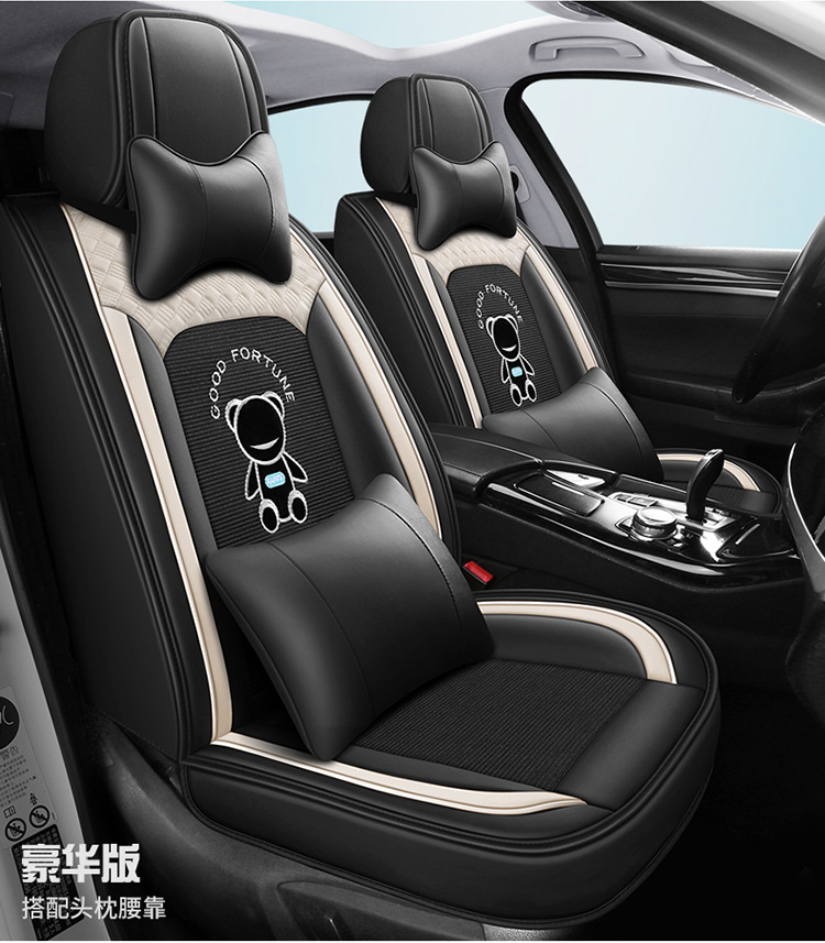 2022 New Bear Cartoon Car Seat Cushion Full Surround Special Seat Cover Universal for All Seasons New Seat Cover