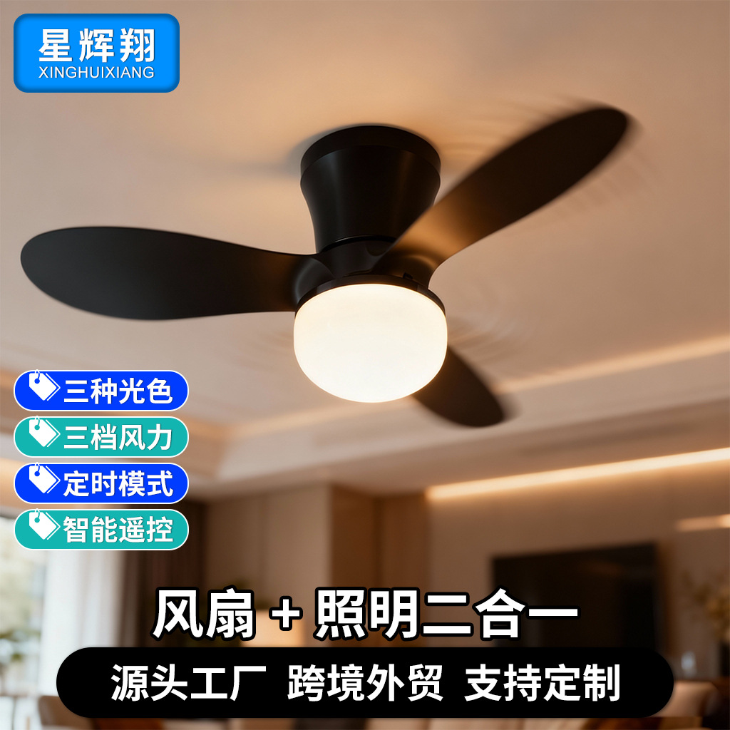 New Simple Bedroom Fan Lamp Home Restaurant Study Living Room Fan Lamp Ceiling Silent Ceiling Fan Lamp Wholesale