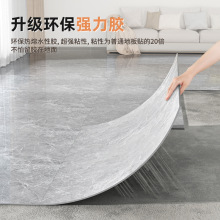 ?PVC�ذ��N��ճ800x800�´ɴu�����N�ذ�䁉|�ذ��Ӻ���ĥ��ˮ