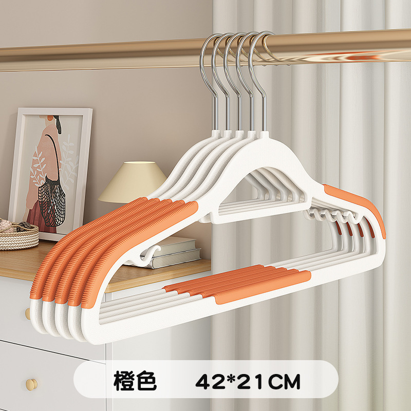 家用衣架防滑不生锈晾衣无痕防肩角塑料双位衣架干湿两用衣服撑子|undefined