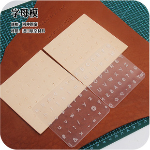 Leather diy digital lettering printing flower punching non-copper steel lettering handmade leather tools