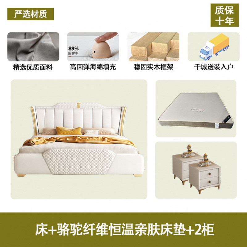 Cama de cuero de lujo de estilo nórdico cama doble adulto francés simple 1.8x2 m pequeño apartamento 1.5 m cama de boda cama de cuero