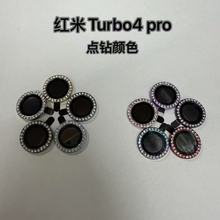 Red MI Turbo4pro R^Ĥm tTurbo4pro AR͸R^
