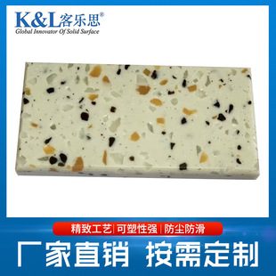 Kelesi Artificial Stone Lt-003 Artificial Stone Terrazzo Series
