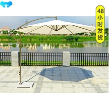 3m diameter sun garden umbrella outdoor beach umbrella跨境专