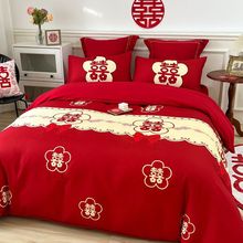 结婚床上用品四件套婚庆红色婚房喜被磨毛床单被罩大红色婚礼被套