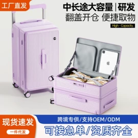 旅行箱
