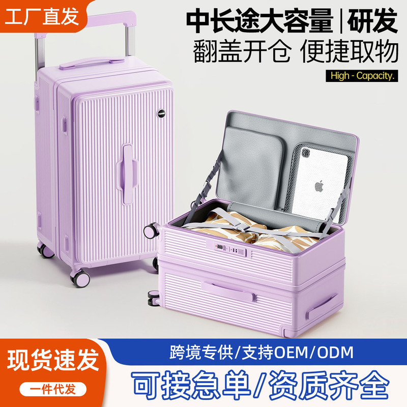 Large Capacity Suitcase 28-Inch 32-Inch Extra Large Sturdy 30inch New Model Wide Handle Travel Suitcase for Women and Men Large Capacity Suitcase 28-Inch 32-Inch Extra Large Sturdy 30inch New Model Wide Handle Travel Suitcase for Women and Men