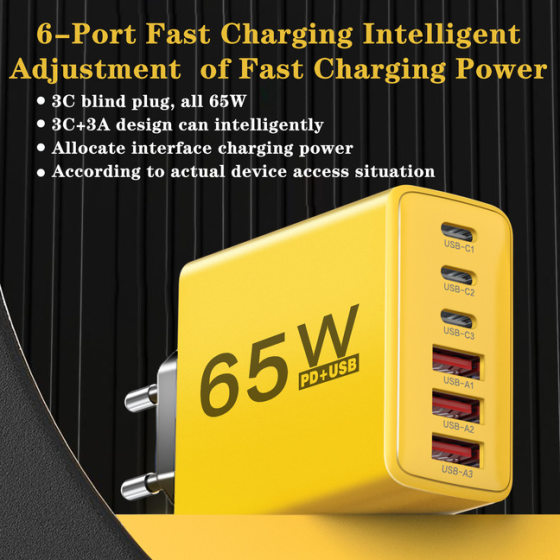 New PD charger 65W multi-port fast charger 3USB 3Type-c charging head 3.1A European and American British regulations
