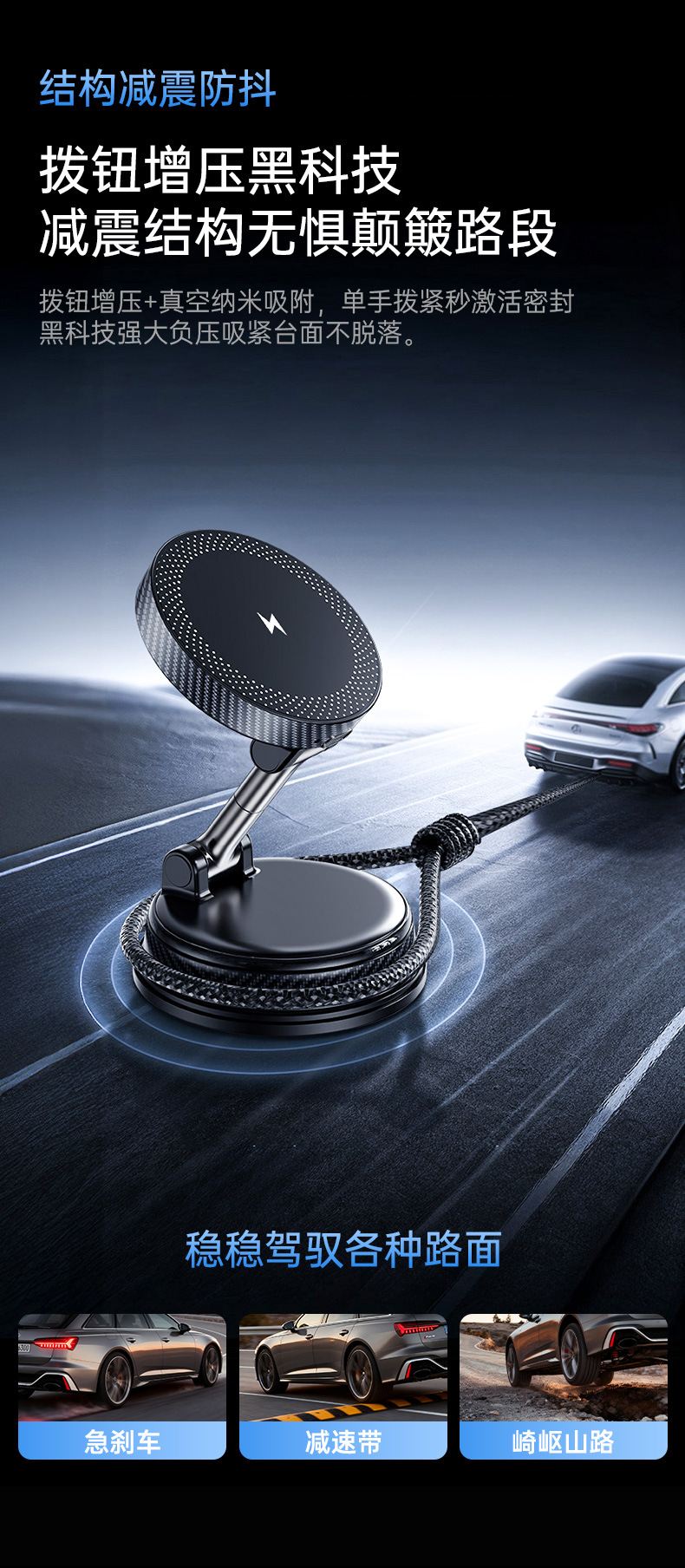 Cross-Border New Product Multi-Functional Rotating Vacuum Adsorption Bracket Car Navigation Vacuum Magnetic Suction Car Wireless Charging Bracket