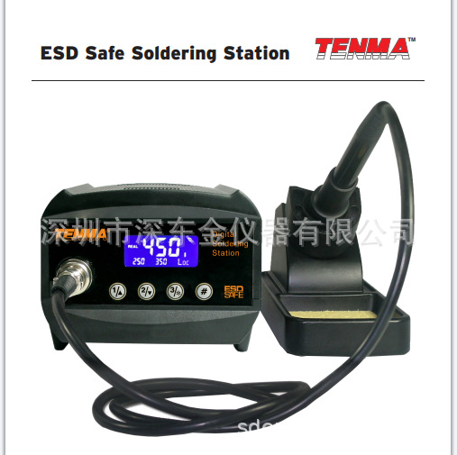 TENMA 21-21310 EU 焊台, 80 W, 240 V, 480°C,
