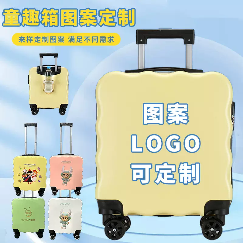 行李箱儿童拉杆箱带密码锁休闲旅行箱18寸可爱登机箱万向轮礼品箱