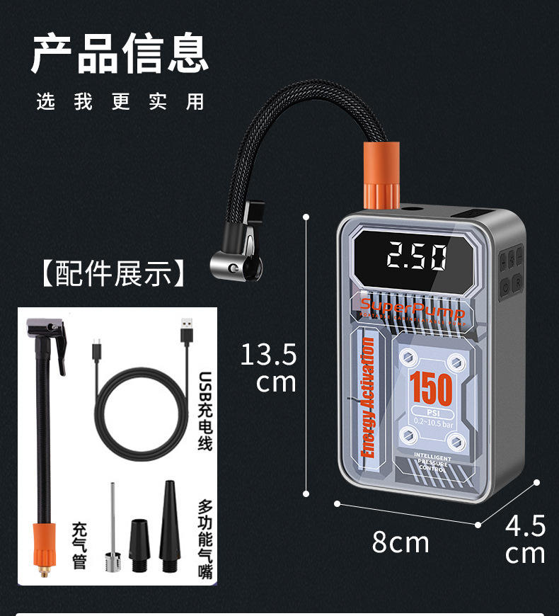 Car Inflator Wireless Car Portable Car Inflator Electric Car Tire High Pressure Inflator
