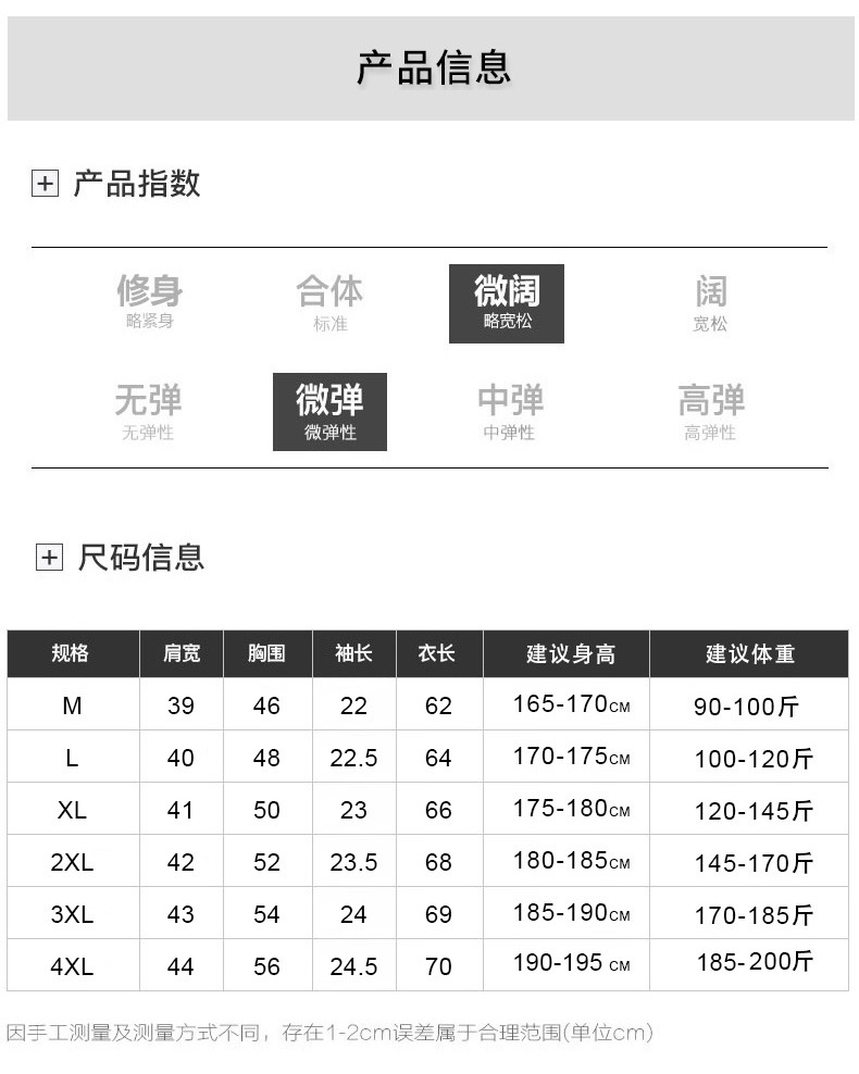 ウッドペッカーアイスシルク半袖 Tシャツメンズ 2025 夏の新ストライプホットダイヤモンドニットコントラストカラー半袖トップトレンディ