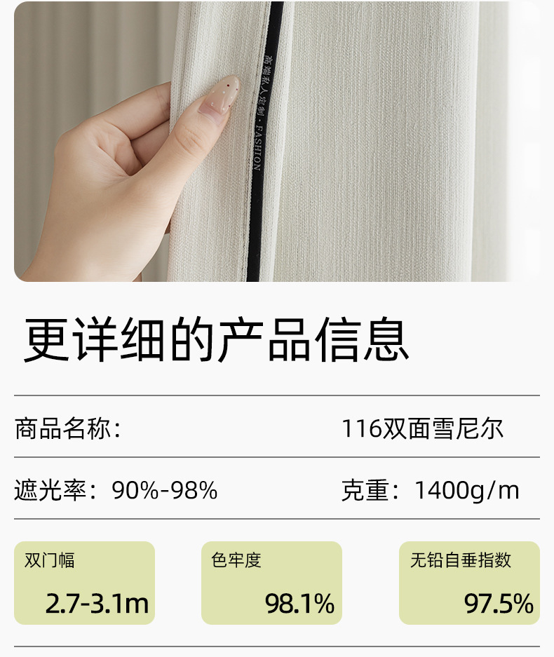 详情图