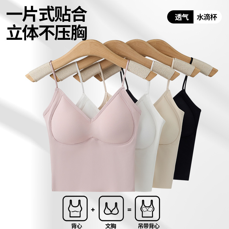No Mark Sling Beautiful Back Women's No Steel Ring with Chest Pad Push-up Small Chest Big Chest Base Inner Wearing Comfortable Vest No Mark Sling Beautiful Back Women's No Steel Ring with Chest Pad Push-up Small Chest Big Chest Base Inner Wearing Comfortable Vest