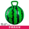 9-inch-handle watermelon ball (1 air needle is given for each order)