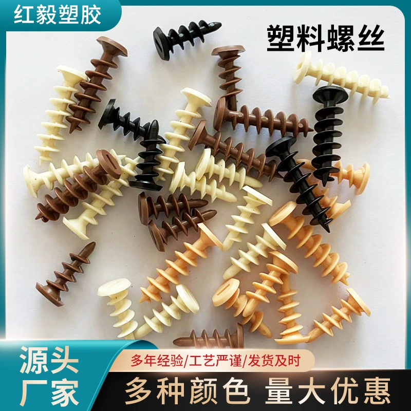 Cat Help Специальный пластиковый винт нейлоновая спиральная надувная трубка