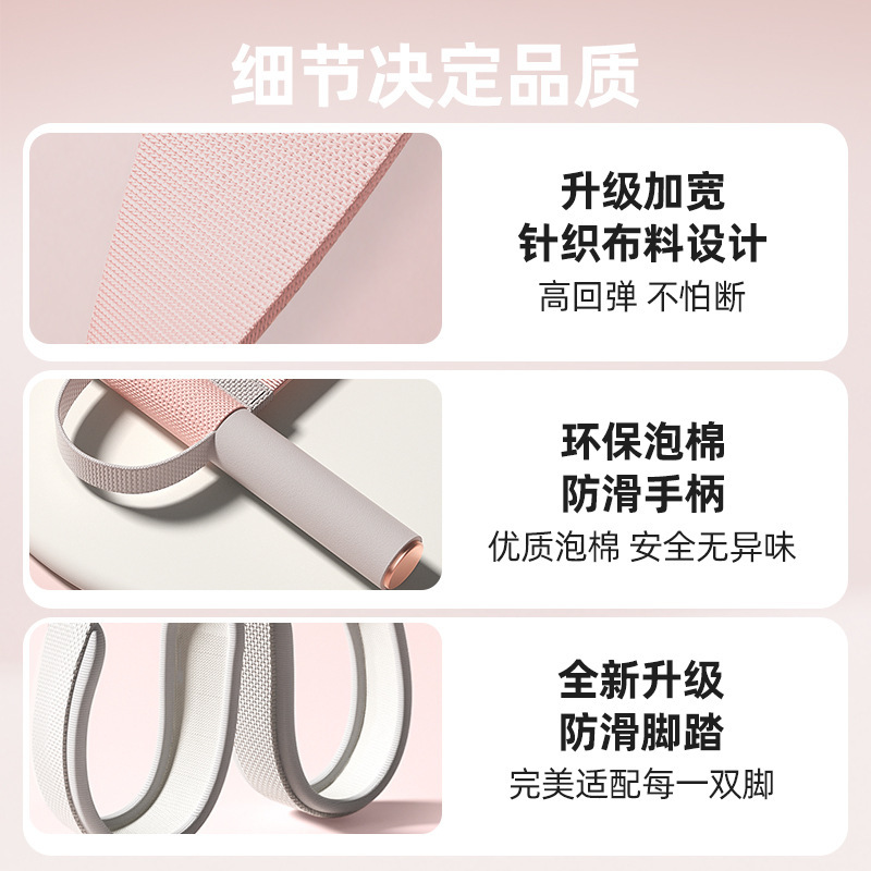 布艺脚蹬拉伸器仰卧起坐辅助器防断脚蹬拉力器运动燃脂健身器材|undefined