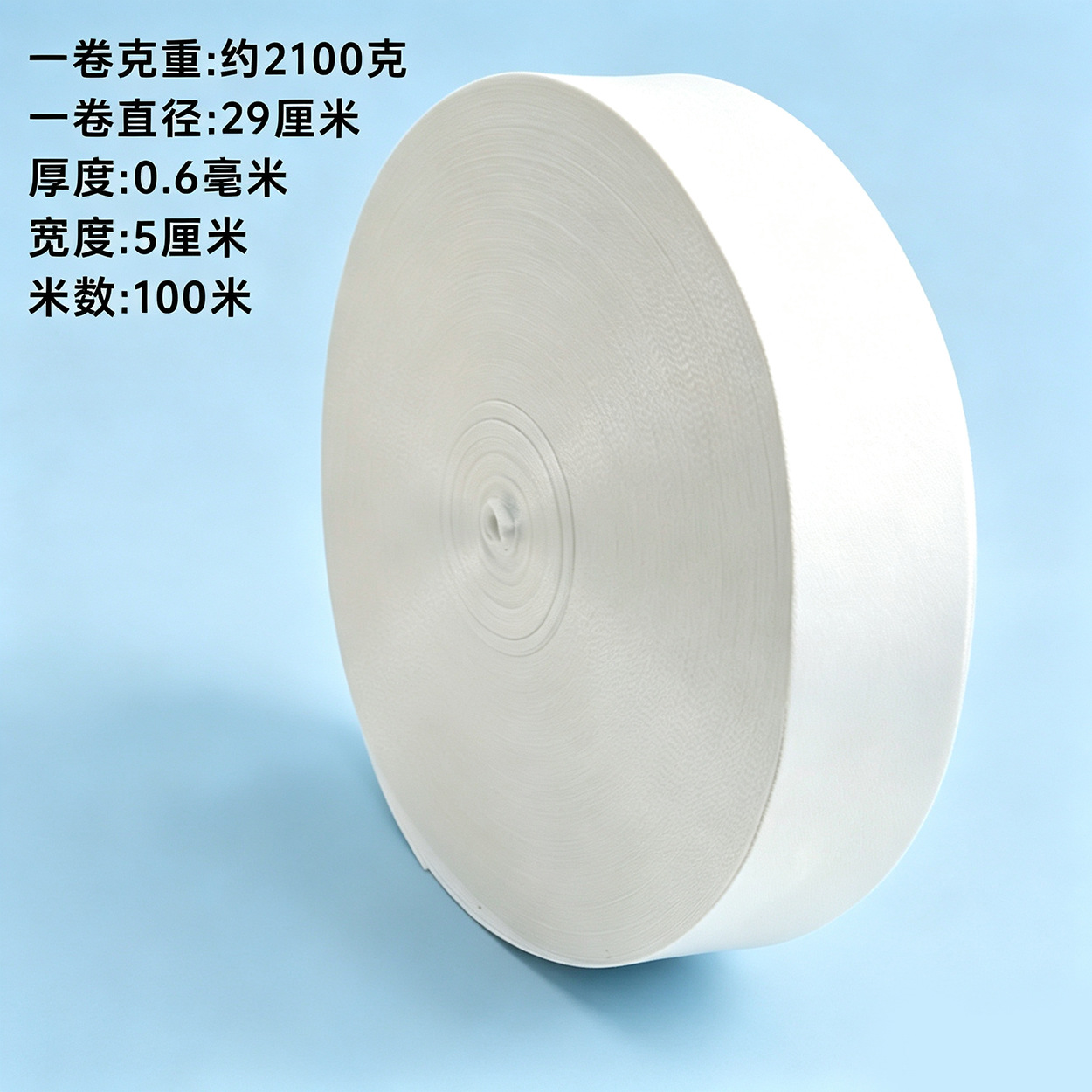 Transferencia de calor en blanco con sublimación en blanco para cordones de exhibición, cintas de medallas, cintas tejidas lisas, cintas de satén, cintas en blanco.