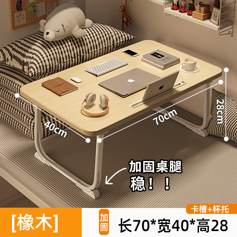 Oak foldable non-slip doormat, 40, groove, increased thickness