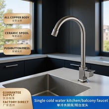 �羳�����N��ˮ���^ˮ�۷��Rˮȫ�~�������^�����D�����̨ϴ�³�