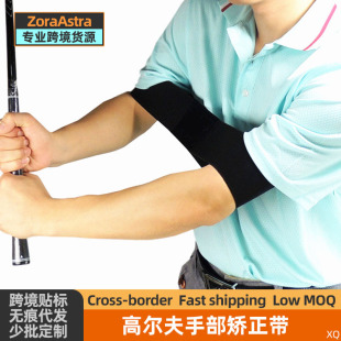 Golf action correction with arm swing elastic belt posture correction fixed elastic band practice swing device