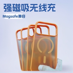 Apple, compatible strong magnet, iPhone 17, wireless phone case charging, iphone