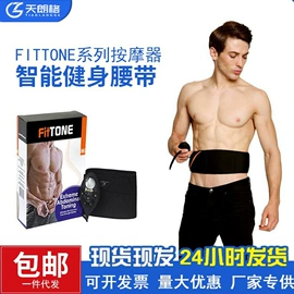 保健器具配件;保健电器配件;健腹器